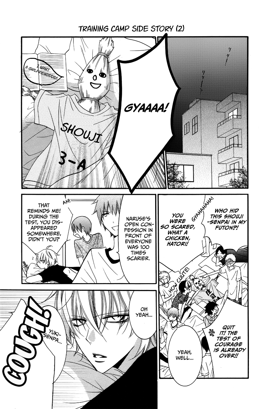Namaiki Zakari, Chapter 30 image 31
